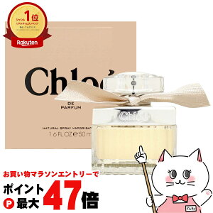 yő400~OFFN[|zyChloezNGEDP 50ml SP(I[hpt@)yzyz֑z (6007500)