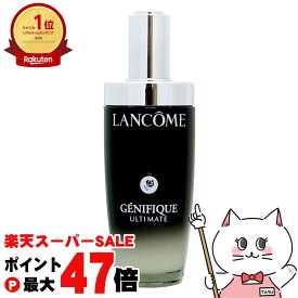 【お買い物マラソン最大47倍】ランコム ジェニフィックアルティメセラム 115ml【美容液】LANCOME 限定【宅配便送料無料】 (6059758)