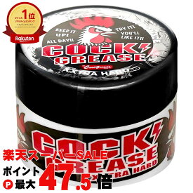【お買い物マラソン最大47倍】ファインコスメティックス クックグリースXXX 210g トサカにくるスペシャルハード パインアップルの香り 程よいツヤ感も思いのまま【ワックス/スタイリング剤/阪本高生堂】【SBT】 (6012937)