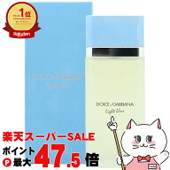 【お買い物マラソン最大47倍】D&Gドルチェ&ガッバーナ ライトブルーEDT 100ml SP(オードトワレ)【香水】…