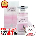 【楽天イーグルス感謝祭】ランバン ジャンヌランバンEDP 100ml SP(オードパルファム)【香水】【宅配便送料無料】 (6003589)