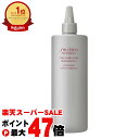 【最大400円OFFクーポン】資生堂アデノバイタル アドバンスト スカルプエッセンス詰替480ml GPスカルプセラム【レフィル/詰め替え】【医薬部外品】【宅配便送料無料】育毛剤 抜け毛 予防 (6044870)