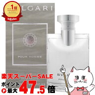 【お買い物マラソン最大47倍】ブルガリ プールオムEDT 100ml SP(オードトワレ)【香水】【宅配便送料無料…