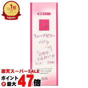 yő400~OFFN[|zoȂ WFNX [u[[邨110g [[ p {/made in japanyz֑z (6026204)