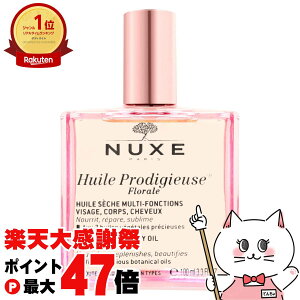 �y�y�V�労�ӍՍő�47�{�z�j���N�X �v���f�B�W���[�t���[�����I�C�� 100ml�y�{�f�B�I�C�� �w�A�I�C�� �t�F�C�X�I�C���z�y��z�֑��������z(6048854)