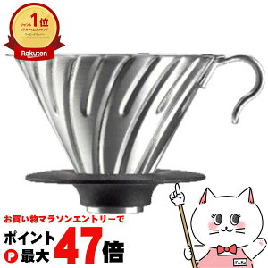 y}\ő47{zHARIO VDMR-02-HSV V60 V60^hbp[ySBTz (6053363)