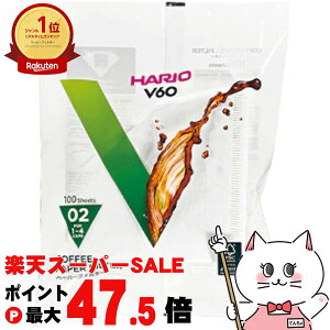 �y���������}���\���ő�47�{�zHARIO VCF-02-100W V60�p�y�[�p�[�t�B���^�[�_�f�Y��02�ySBT�z (6053373)