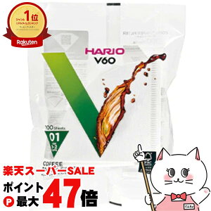 �y���������}���\���ő�47�{�zHARIO VCF-01-100W V60�p�y�[�p�[�t�B���^�[�_�f�Y��01�ySBT�z (6053391)