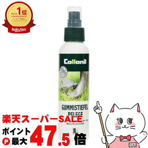 �y���������}���\���ő�47�{�z�y�������K�i�zCollonil �R���j�� ���o�[�u�[�c�N���[�i�[ 150ml �V�R�S���E�����S���̌C�p �J���[���X(���F) �ySBT�z (6053784)
