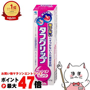 y}\ő47{z^tObv NbV sNd ꎕ 65gyѐzyǗË@zySBTz (6054075)