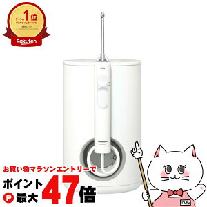 pi\jbN EW-DJ75-W  WFbgEHbV[hc(1216385) ygf AC100-240V duV zCgzyDoltzzyPanasoniczyI[PA duV 𗬎zyʓrۏ