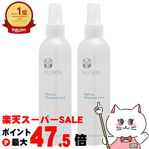 �y���������}���\���ő�49�{�z�y2�{�Z�b�g�z�j���[�X�L�� NaPCA ���C�X�`���[�~�X�g 250ml�y���ϐ��z Nu Skin Moisture Mist 250ml�y03101226�z�y��z�֑��������z (6002224-set2)