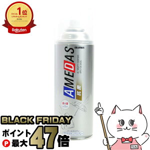 yyVC[OXӍՁzRuX RۃA_X 380mlyV[PA hXv[ Xv[eiX zySBTz (6060718)