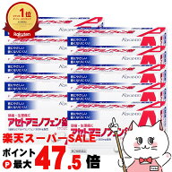 【お買い物マラソン最大47倍】【第2類医薬品】【セット】アセトアミノフェン錠「クニヒロ」 20錠×10個(…