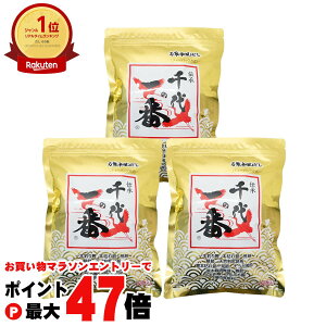 yő400~OFFN[|zyZbgz` \a ̈ 8g×50S[h eB[obN 3Zbgyz֑z (6014885-set1)