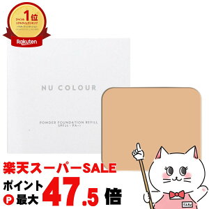 �y���������}���\���ő�47�{�z�j���[�X�L�� �j���[�J���[ �p�E�_�[ �t�@���f�[�V���� 10g �~�f�B�A���x�[�W��(���t�B��) SPF23 PA++ NU SKIN Nu Colour Powder Foundation Refill�y03002521�z�y���[���֑�����