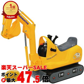 【最大3000円OFFクーポン】トイコー 乗用マイクロショベル コマツPC01 TOYCO【3歳〜】【乗用玩具 おもちゃ ショベルカー シャベルカー プレゼント 男の子 コマツ】【宅配便送料無料】※他商品との同梱不可(6016036)【itm】