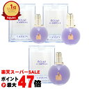 【楽天イーグルス感謝祭】ランバン エクラドゥアルページュ EDP(オードパルファム) SP 30ml・50ml・100ml【NHS】【宅配便送料無料】【香水】