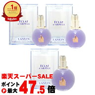 【お買い物マラソン最大47倍】ランバン エクラドゥアルページュ EDP(オードパルファム) SP 30ml・50ml・1…