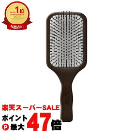 【お買い物マラソン最大47倍】国内最高級品質 ルーヴルドーレヴィ パドルブラシ【国内正規流通品 心地良さに込められた髪を根本からいたわる技術 LOUVREDO Re-viii 美髪土台 復元ドライヤーproと一緒に】【宅配便送料無料】pmn (6021983)