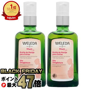 yubNtCf[zy2ZbgzWELEDA F_ }U[Y{fBIC 100ml×2{(|v) y}^jeBXgb`}[NICzy{fBpICzyz֑z (6025205-set1)