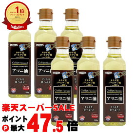 【お買い物マラソン最大47倍】【セット】日本製粉 ニップン アマニ油 186g×6本セット【食用オイル/亜麻仁油】【宅配便送料無料】 (6026966)
