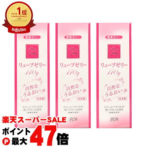 yő400~OFFN[|zoȂ yZbgzWFNX [u[[邨110g×3Zbg [[ p {/made in japanyz֑z (6027299)