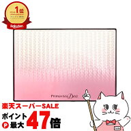 【お買い物マラソン最大47倍】花王ソフィーナ プリマヴィスタディア パウダーファンデーション ケース【…