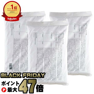 y3kgZbgzߒY_igE(_fnY)1kg×3 y//N[i[/ߗޗp/Hp//|/u[`܁zyz֑ziƂ̓s (6038301-set1)