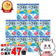 【お買い物マラソン最大47倍】【第3類医薬品】【セット】ロートクール40α 12ml×10個(セルフメディケー…