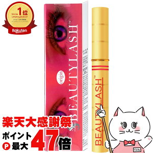 �y�y�V�労�ӍՍő�47�{�z�y�������K�i�z�X�p�g���[�g�����g �r���[�e�B���b�V�� �I���W��(������) 4.5ml �r���[�e�B�[���b�V��BEAUTYLASH �y�܂����e�t�z�y���[���֑��������z(6039029)�yitm�z