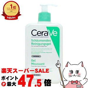 �y���������}���\���ő�47�{�z�Z�����B CeraVe �t�H�[�~���O �N�����U�[ 473ml�y��痿 ��򗿁z�y��z�֑��������z�yGTT�z (6059370)