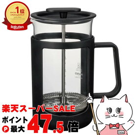 【お買い物マラソン最大47倍】HARIO カフェプレス・U CPU-4-B 600ml 4杯用【プレス式コーヒーメーカー 耐熱ガラス】【食洗機対応】【宅配便送料無料】 (6059688)