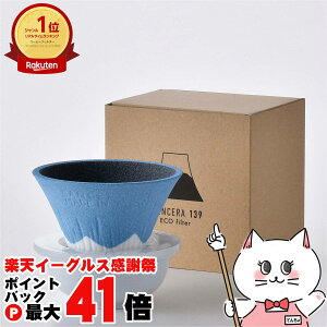 y}\ő47{zyʌzWZ RtB Cofil COFIL fuji hbp[ px[XEMt u[ yg 139GAMA Ki CbTNK} u[ COFILFuji xmRZ~bNR[