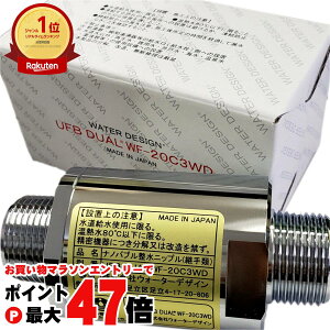 yzEH[^[fUCАEgt@CoumY KiuUFB DUAL 20Av Egt@Cou {ݐݒu S̐Egt@Couɕς Egt