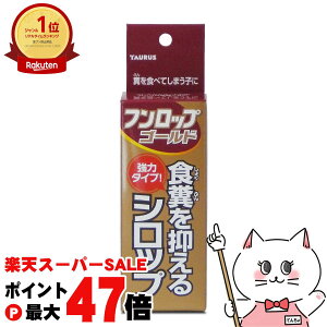 yő400~OFFN[|zg[X tbvS[h 30mlyhappiestzySBTz(6041579)