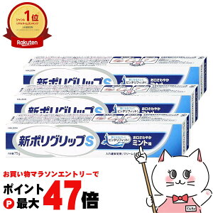 y}\ő47{zyZbgzV|ObvS 75g×3yHaleonWpzyz֑z(6041844-set2)