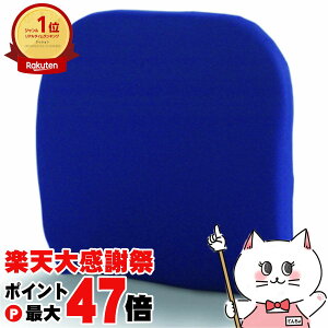 �y�y�V�労�ӍՍő�47�{�z�e���s���[�� �N�b�V���� �����o�[�T�|�[�g �_�[�N�u���[�y�������K�i 3�N�ۏ؁z�y��z�֑��������z (6044517)