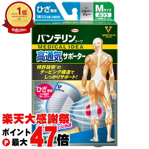 �y�y�V�労�ӍՍő�47�{�z�R�[�� �o���e�����T�|�[�^�[���ʋC�Ђ��p�ӂ��V���o�[�O���[���Ђ������� 34�`37cm�y�G�T�|�[�^�[ �G��p ���E���p1������z�y���{��/ Kowa ���a�z�y���[���֑�