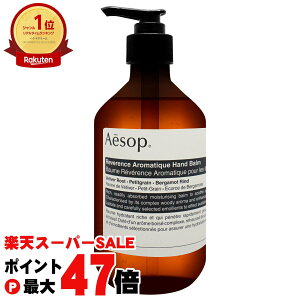 yő400~OFFN[|zC\bv oX nho[ 500mlynhN[zyAesopzyz֑zyGTTz(6048864)