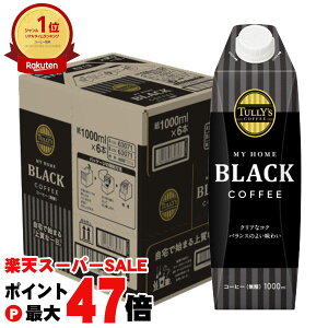 yő400~OFFN[|zܖ26N7ȍ~ ɓ ^[Y R[q[ ubN ^Lbvt 1LpbN 6{yTULLY'S COFFEE 1000mlzysziƂ̓syz֑