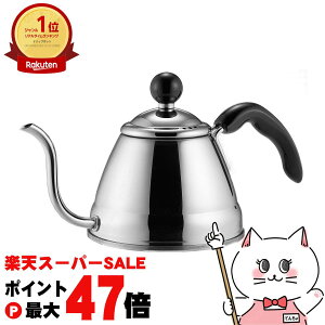 yő400~OFFN[|z|함쏊 tB[m R[q[hbv|bg 1.0L yKX IHΉ R[q[|bg R[q[Pgzyz֑z (6049986)