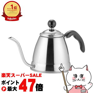 yő400~OFFN[|z|함쏊 tB[m R[q[hbv|bg 1.2LyKX IHΉ R[q[|bg R[q[Pgzyz֑z (6049987)