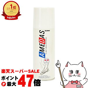 yő400~OFFN[|zRuX hXv[ A_X 420ml yߗ v XG[h XRb` XL[EFA Xj[J[ یzySBTz (6050173)