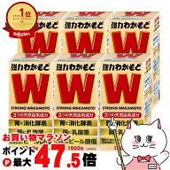 【お買い物マラソン最大47.5倍】【セット】【指定医薬部外品】強力わかもと 1000錠×6個【わかもと製薬】…
