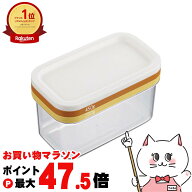 【お買い物マラソン最大47.5倍】曙産業 ST-3006 バターカッティングケース 【AKEBONO あけぼの】【宅配便…