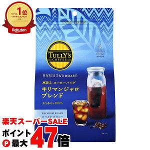 yő400~OFFN[|zܖ26N1ȍ~ ɓ ^[YR[q[ [XgoR[q[obO L}W uh 120g(30g×4) {ioACXR[q[yTULLYfS COFFEE BARISTAf