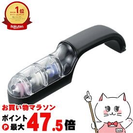 【お買い物マラソン最大47.5倍】片岡製作所 M-151 業務用庖丁研ぎ器ウォーターシャープIII【包丁研ぎ器】【SBT】 (6055811)