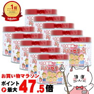 【お買い物マラソン最大47.5倍】【指定第2類医薬品】【セット】パパーゼリー5 120粒×10個(いちご風味)【…