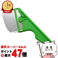 【お買い物マラソン最大47倍】富田刃物 No.2511 仁作 雑草ブラシ トンガリタイプ【園芸 ガーデニング 草…